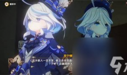 原神芙宁娜最新爆料