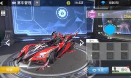 飞车爆料青雉视频在线观看,青雉视频在线观看，揭秘神秘角色幕后故事